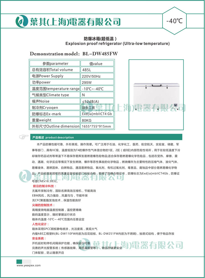 乐虎电子·lehu(国际)唯一官方网站