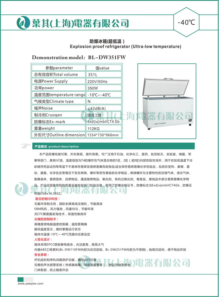 乐虎电子·lehu(国际)唯一官方网站