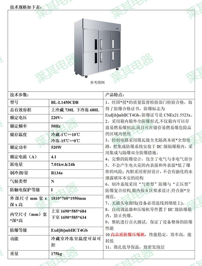 乐虎电子·lehu(国际)唯一官方网站