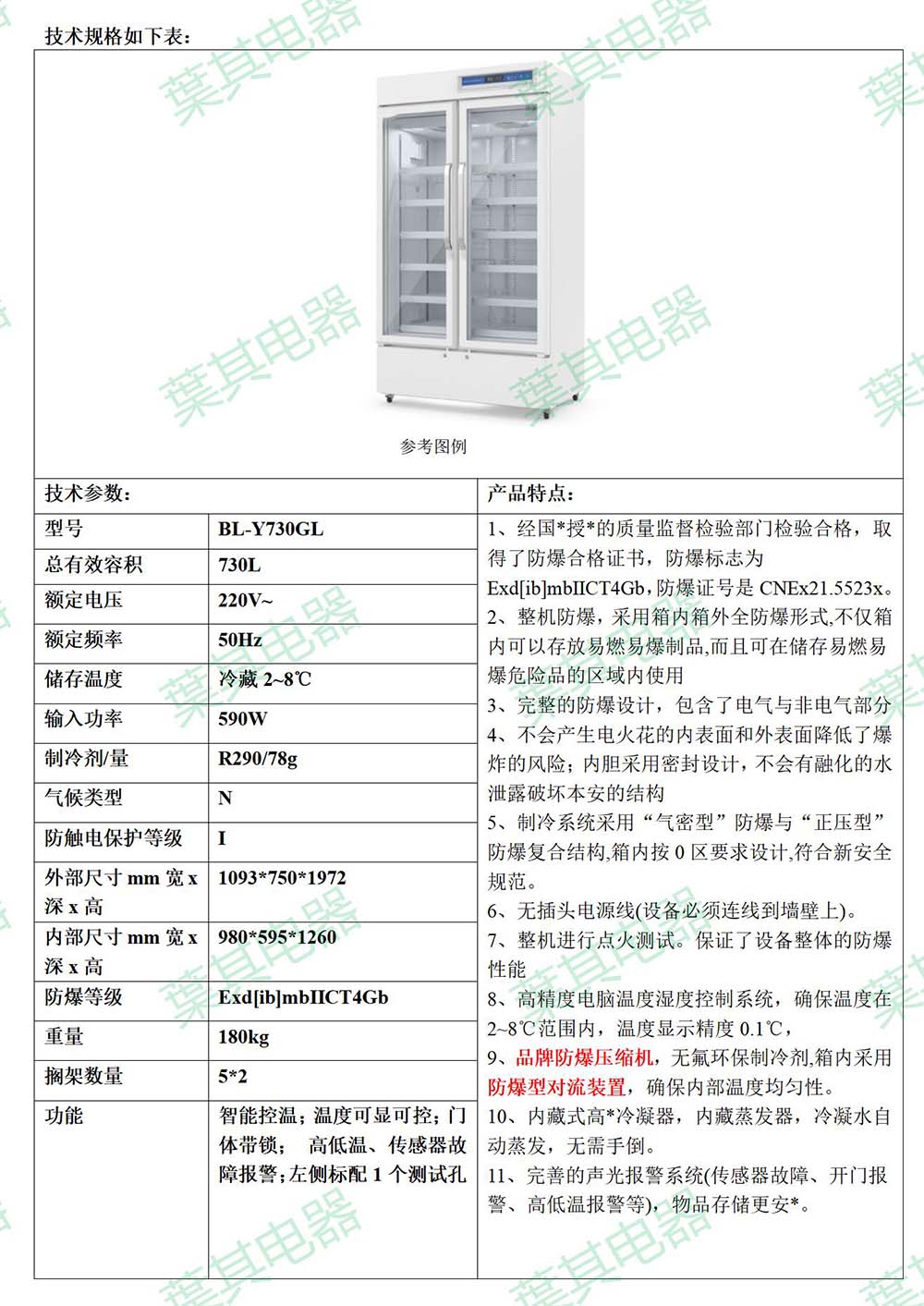 乐虎电子·lehu(国际)唯一官方网站